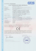 Cina zhengzhou zhiyin Industrial Co., Ltd. Certificazioni